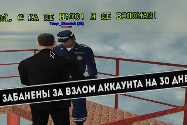Где найти рабочую ссылку на кракен