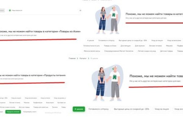 Кракен шоп супернет