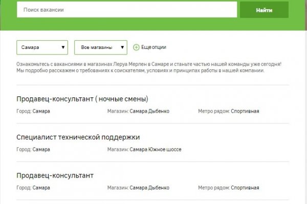 Кракен ссылка прокатис