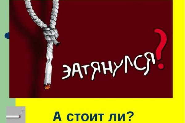 Kraken рабочее зеркало