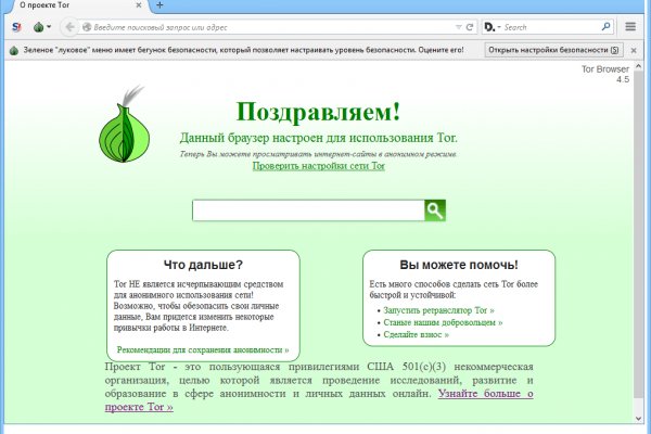 Замена гидры