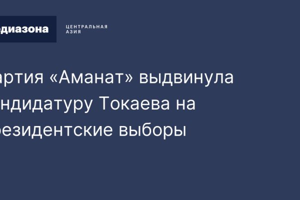 Кракен супернет регистрация