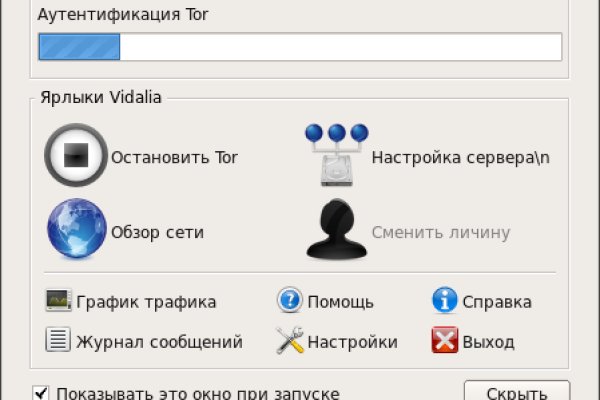 Кракен ссылка trikky
