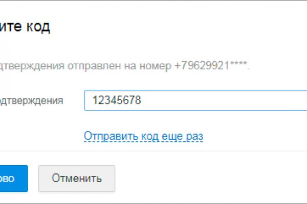 Реальные ссылки кракен