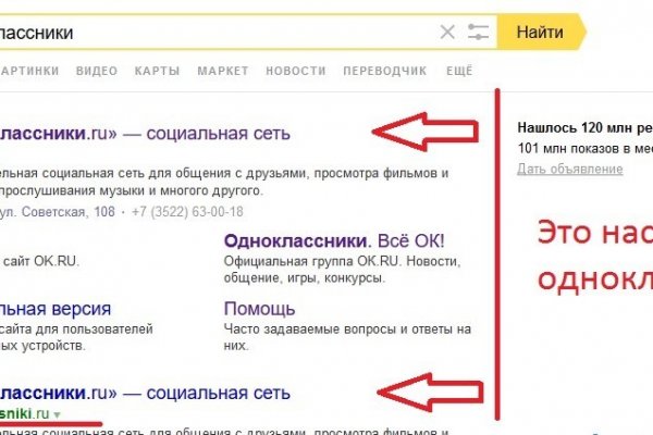 Кракен работает