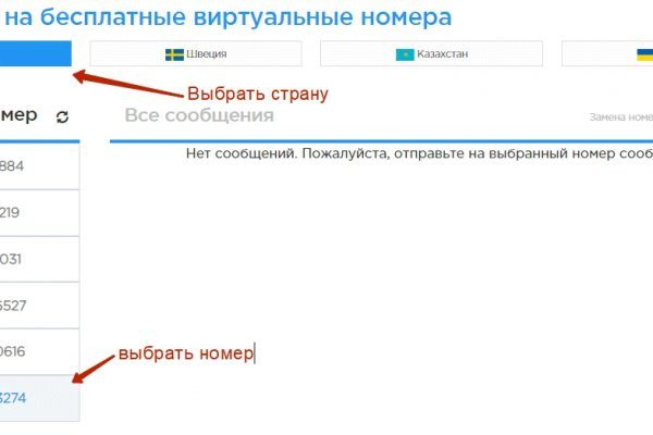 Кракен это современный супернет маркетплейс