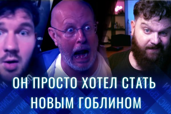 Как сделать заказ на кракен