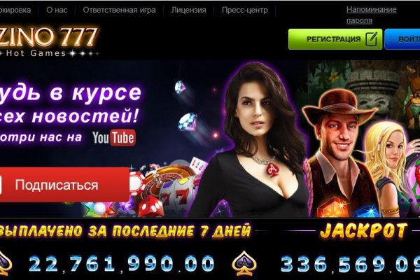Кракен супернет лол