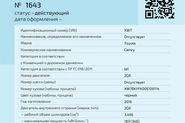 Kraken whitenet market ссылка тор