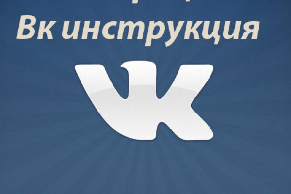 Нарко маркетплейс