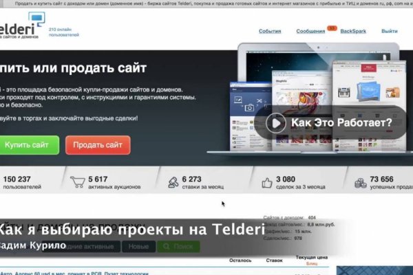 Почему не заходит на кракен