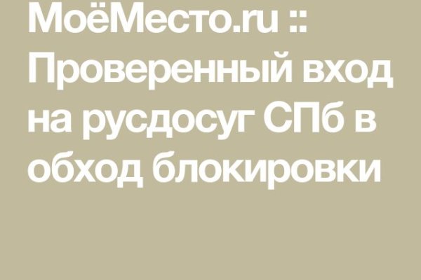 Кракен маркет это