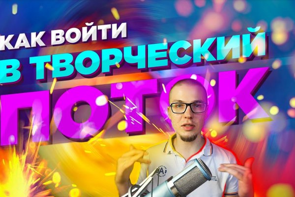 Пользователь не найден кракен что делать