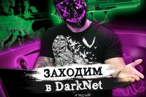 Как вернуть аккаунт на кракене