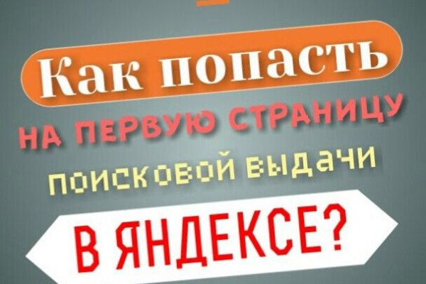 Зайти на кракен без тора