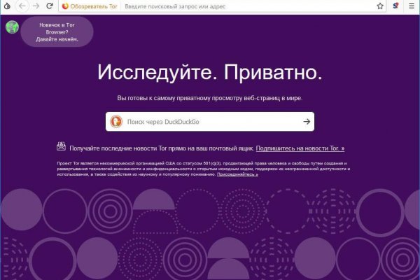 Как восстановить аккаунт на кракене супернет