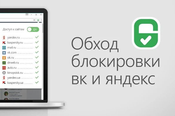 Kraken online
