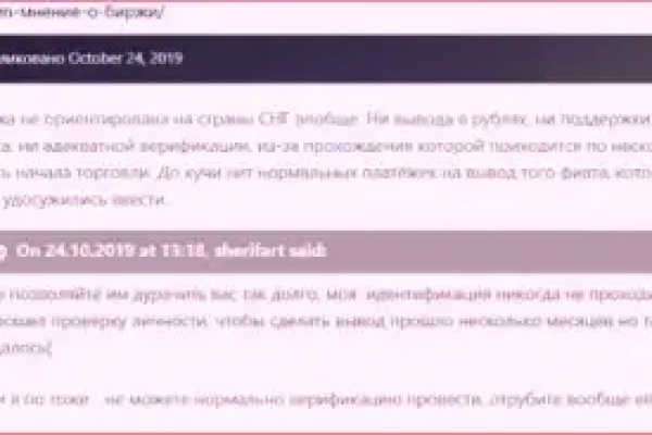 Kraken21 at сайт