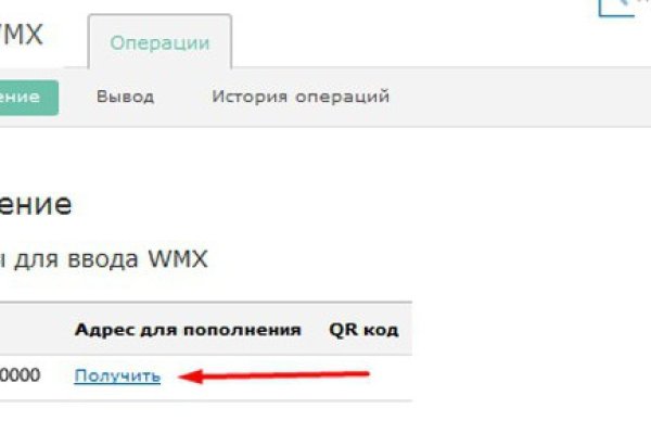 Кракен сайт kr2web in официальный ссылка