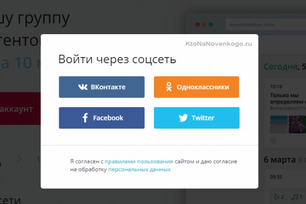 Не могу зайти на сайт кракен