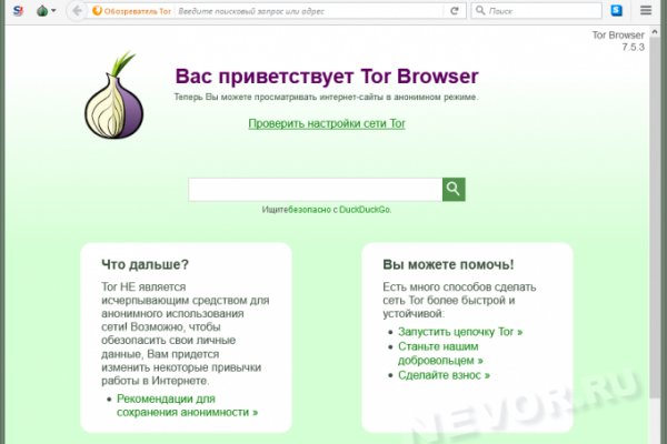 Не работает сайт kraken