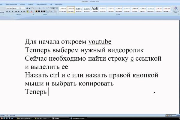 Кракен сайт вход kraken torion