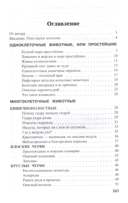 Кракен в обход
