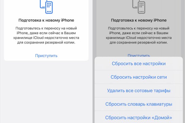 Кракен маркет whitenet