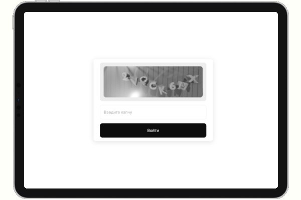 Кракен вход kr2web in