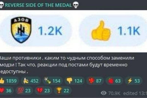 Кракен сайт пишет пользователь не найден