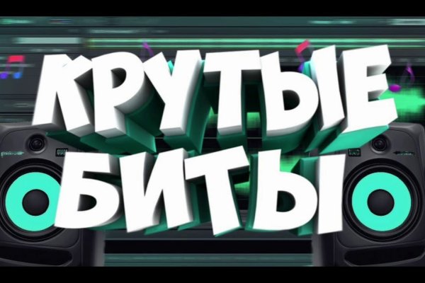 Ссылка на кракен 2krnmarket