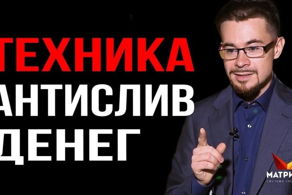 Кракен сайт 1kraken me вход