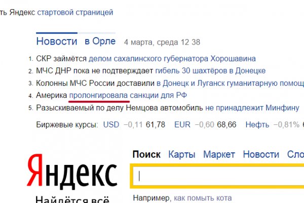 Кракен маркетплейс kr2web in площадка