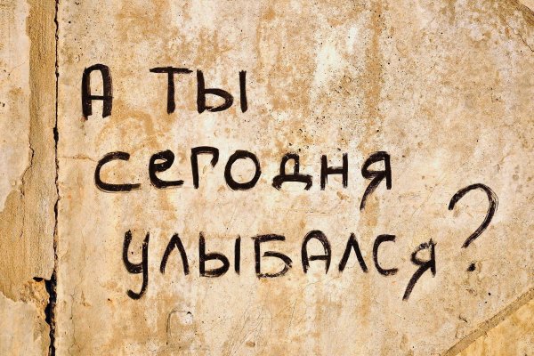 Кракен драг