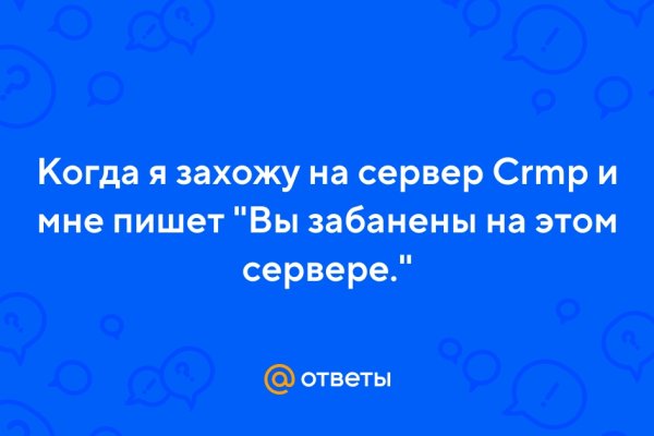 Актуальные ссылки на кракен тор