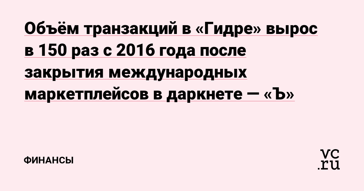 Кракен современный супернет маркетплейс