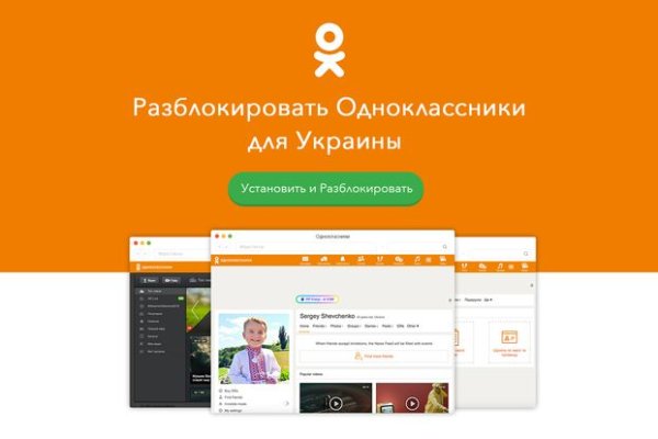 Кракен маркет плей