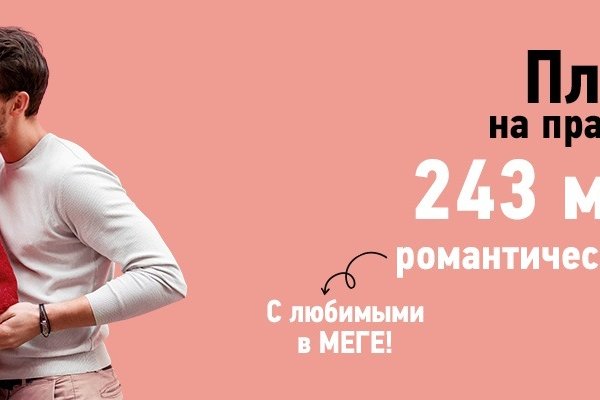 Кракен ссылка 2025