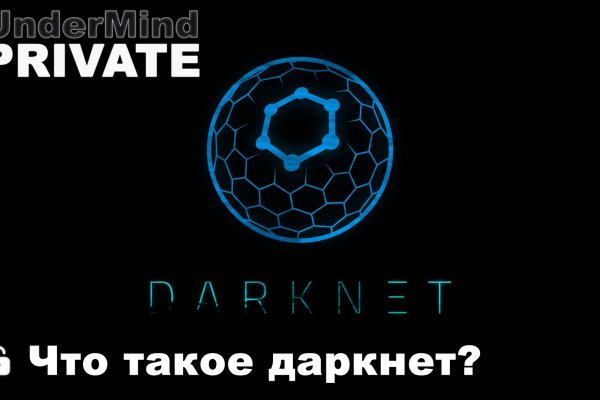 Мега зеркала тор онион мориарти кракен