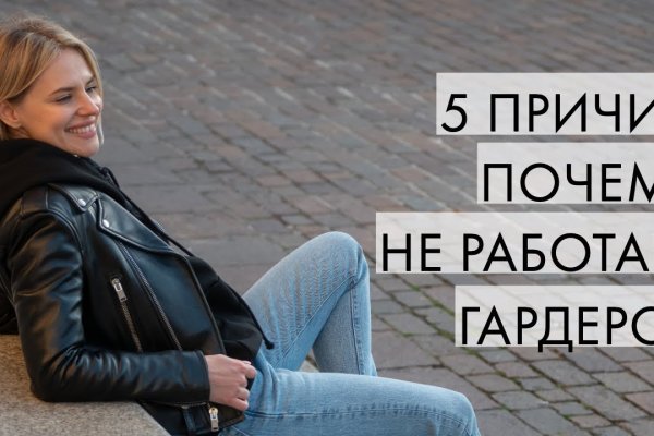 Ссылка на кракена для тора