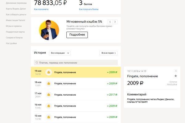 Кракен маркет whitenet