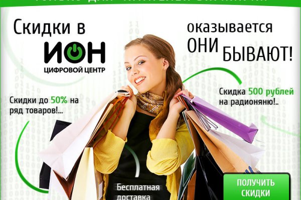 Что за приложение кракен
