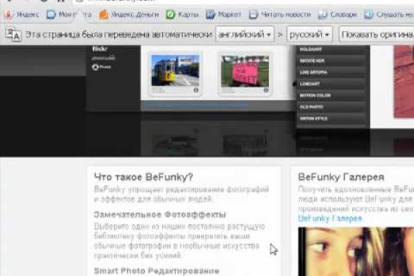 Kra40.cc Вход на сайт главная страница