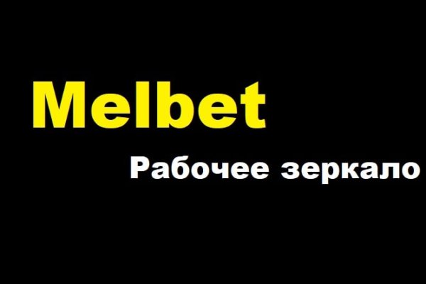 Кракен телеграмм магазин
