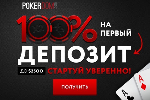 Кракен купить счастьеедрон
