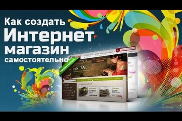 Кракен шеринг