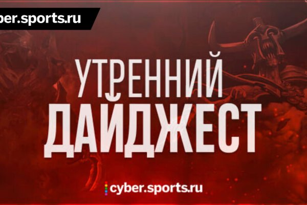 Kraken ссылки актуальные 2025 г