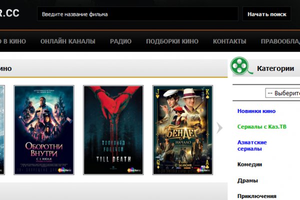 Кракен интернет площадка