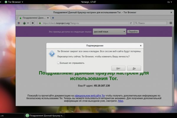 Кракен онион супернет площадка