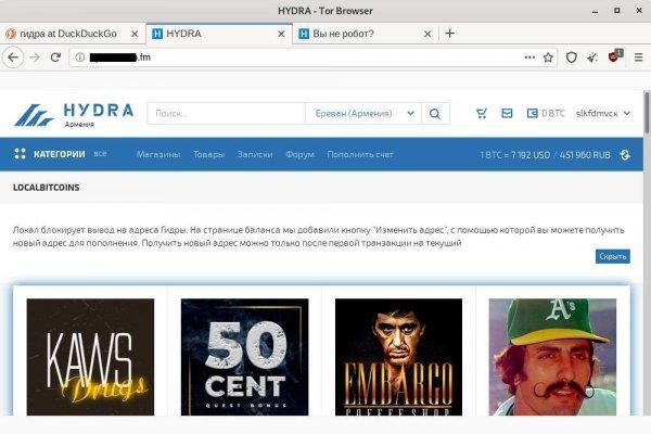 Кракен супернет только через стор